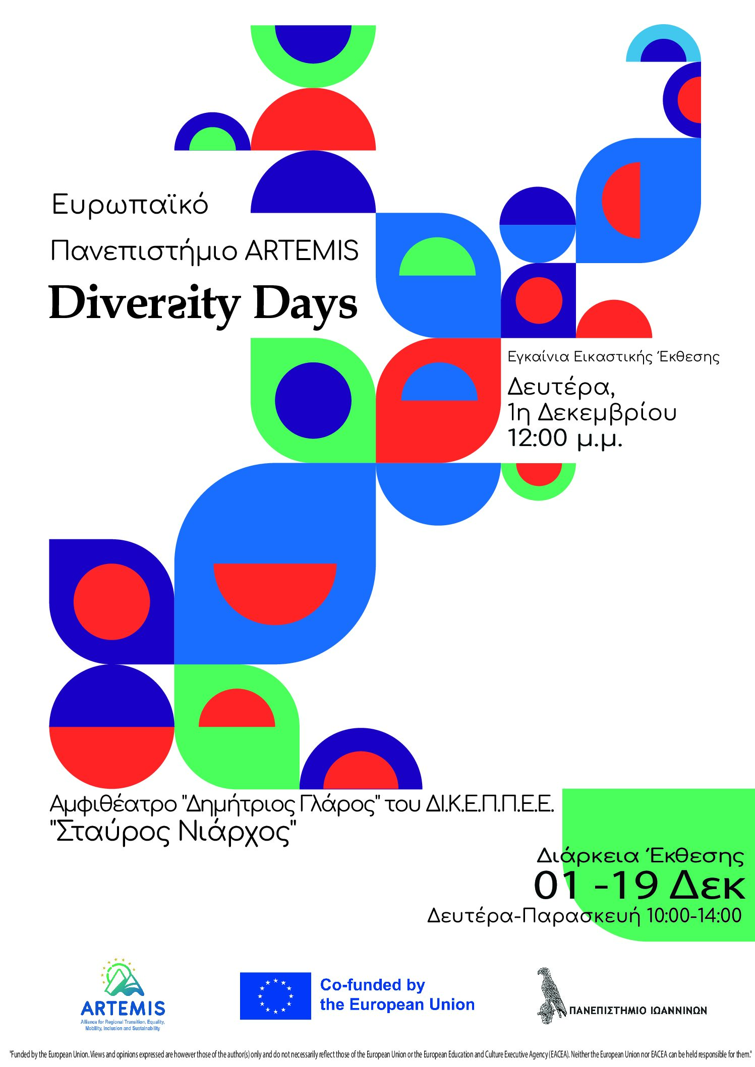 ARTEMIS_poster_diversity_day_GR