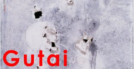 gutai 3a-site